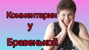 Челлендж от Нины😅👍❤️ Что такое счастье🌹💕
