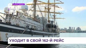 Учебный парусник «Паллада» уходит из Владивостока в северокорейский порт Вонсан
