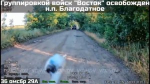 ‼️🇷🇺🇺🇦 Армия России освободила Благодатное Запорожской области