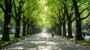 НЕ ХОДИ ТУДА. Старая цыганка предупредила её, но было СЛИШКОМ ПОЗДНО...