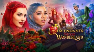 Наследники: Злодейская Страна Чудес (2026) / Descendants: Wicked Wonderland