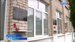 Вести Карачаево-Черкесия 21.07.2026