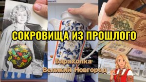 ВСЕХ РАЗОГНАЛ ДОЖДЬ, НО Я НАШЛА ГДЕ ПРИКУПИТЬСЯ!