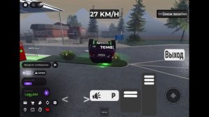 Москва RP Roblox еду с музыкой