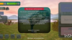 теперь и я