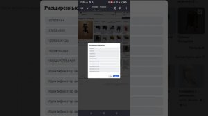 как сделать двойные волосы в Роблокс