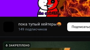 Амир всё?