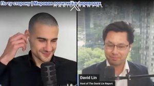 Марио Навфал - Дэвид Лин: Танкер сожжен в Ормузе, Красное море заблокировано