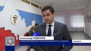 В ОРЕНБУРЖЬЕ НАЧАЛОСЬ ОБУЧЕНИЕ НАСТАВНИКОВ