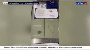 Телеканал «Россия 24», программа «Вести.Дежурная часть», 21.07.2026