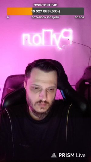 LIVE: РуПол RuPol