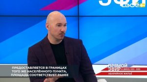 При переселении граждан из аварийного фонда речь идёт не об улучшении условий проживания