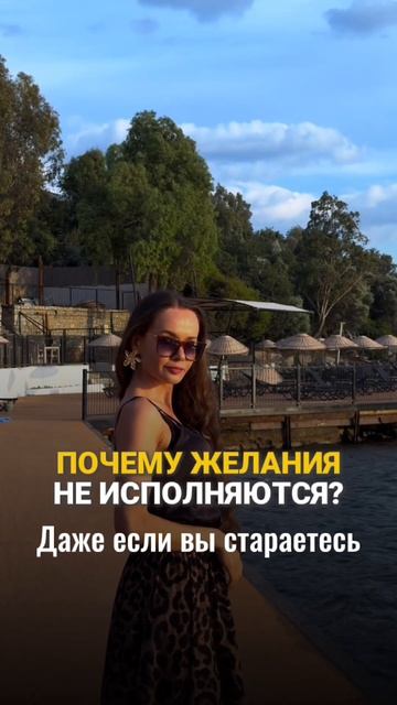 Почему желания не исполняются? #желания #исполнениежеланий #солнце #astrology #астролог #growth #leo