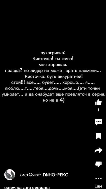 толи не выгразилолс толи хз. вот озввучка