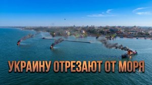 (NEMO)Одесса на Связи!!!