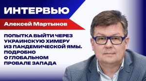 От перестановки кроватей в борделе суть заведения не меняется – Мартынов о новом премьере Британии