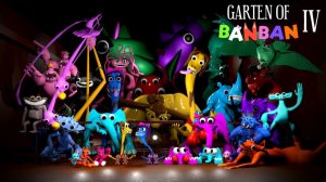 Garten of BanBan 4 - ПОЛНЫЙ геймплей + КОНЦОВКА