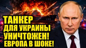 ЕВРОПА готовится к ХУДШЕМУ: УДАР по Украины и общенациональная тревога в Польше