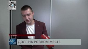 Хабаровчанин дал шапочному знакомому паспорт и теперь должен млн по утильсбору за ввезенную машину