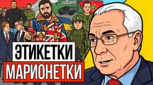 🤦♂️  ВСЕ КТО ПОДДЕРЖАЛ ЗЕЛЕНСКОГО И ЖАЛЕЮТ ОБ ЭТОМ! Донбасс не вернуть. Будет ответка за все