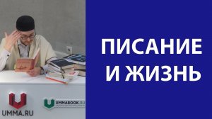 Самосовершенствование
