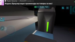 Имп 3д олайн хорорр челлендж нельзя использовать бег