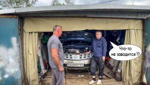 Как нечаянно обездвижить свой автомобиль!?