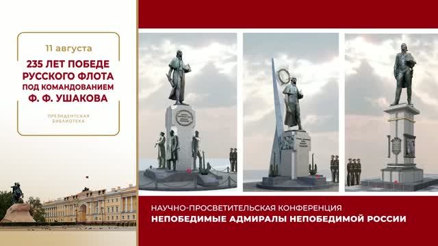 ТВ-гид на август (4 часть)