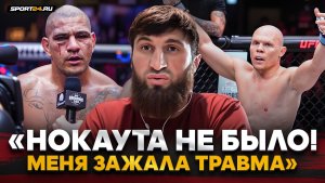 АНКАЛАЕВ: ВСЯ ПРАВДА о поражении ПЕРЕЙРЕ / «Могу затащить ГУСЬКОВА в ГЛУБИНУ», Планы в UFC