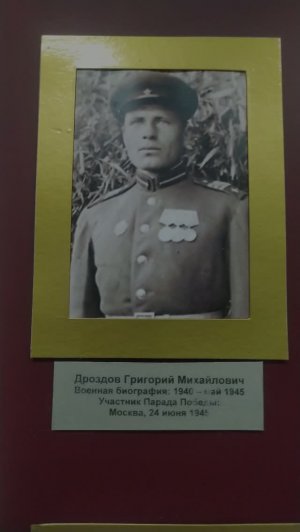 Краеведческий музей г. Топки, Кемеровская область Фрагмент 10