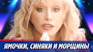 Аллу Пугачеву без макияжа поймали на камеру ★ Новости Шоу-Бизнеса