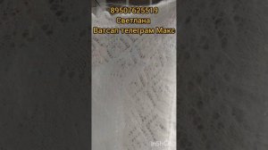 220726Пуховые и шерстяные изделия от Светланы