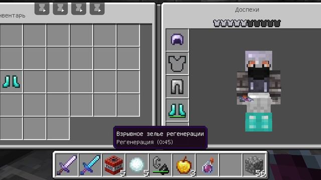 Skywars, но я со всеми тимлюсь!!! смотреть онлайн
