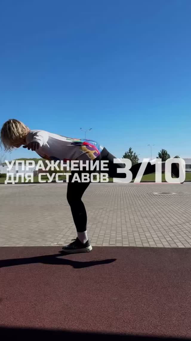 Упражнение на стабилизацию