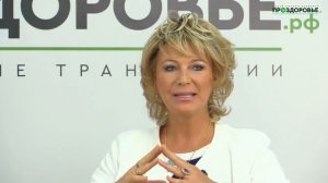 ПРОЗДОРОВЬЕ_ Наталья Правдина - Секреты здоровья, красоты и молодости