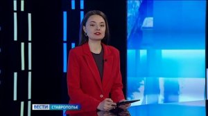 «Вести. Ставропольский край» 22.07.2026 (9.30)