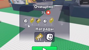 вы это сделали я обещал
