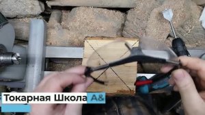 Токарка по дереву Точение сырого Абрикоса Рейер для быстрого точения Токарные заготовки дерева