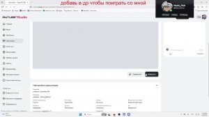 роблокс с артемом 24к