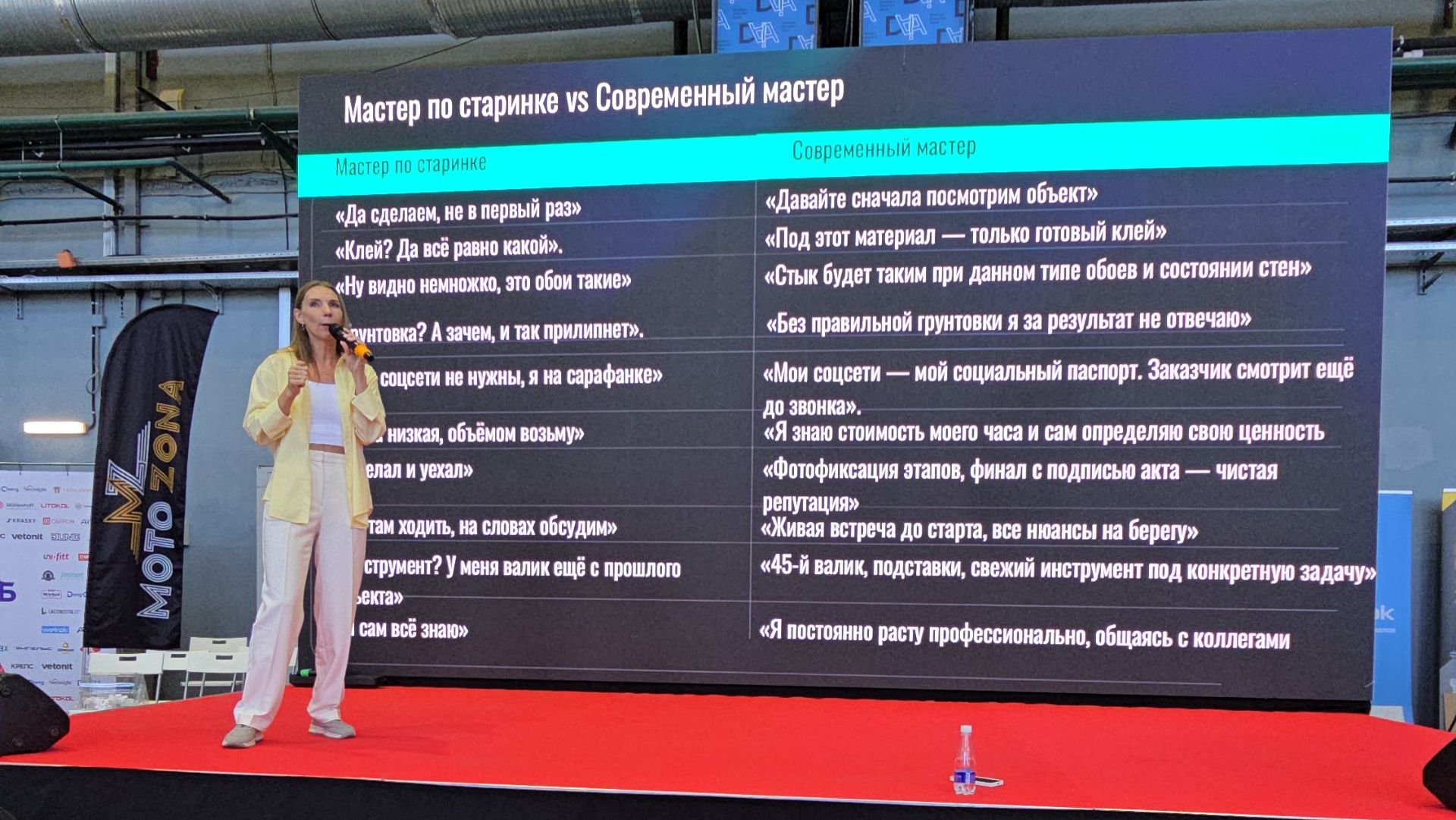 Образ современного мастера. Лена Майская