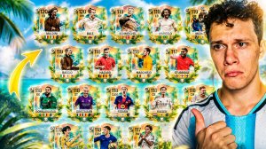 ТАААК! НОВОЕ ЛЕТНЕЕ СОБЫТИЕ! | ОБНОВЛЕНИЕ РЕЙТИНГА! КАК ПОДГОТОВИТЬСЯ? FC MOBILE 26!