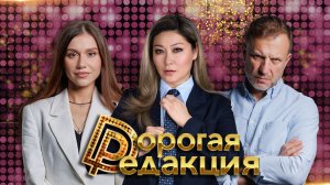 Марина Ким в студии|Государство и рождаемость| Техносуверенитет vs самоизоляция