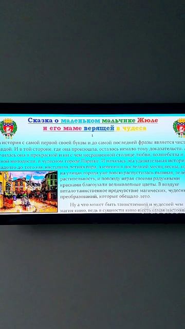 Трогательные истории о чудесах исцеления!!!))) #сказки #рассказы #рекомендации