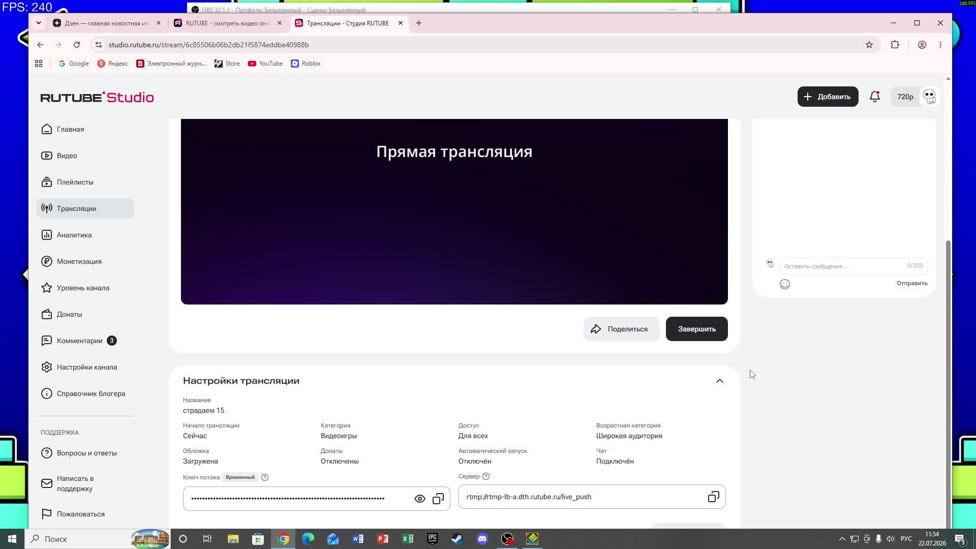 страдаем 15 смотреть онлайн