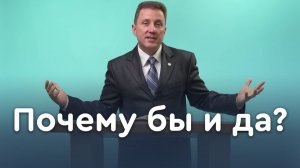 Хвастовство и похвальба: нехристианский характер | Библия в деталях с Андреем Качалабой