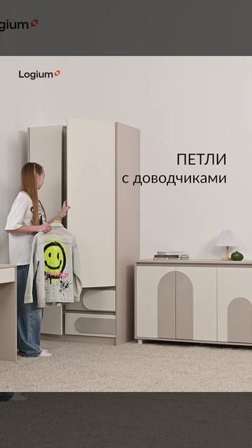 Ассоль Шкаф комбинированный 13.188 Обзор