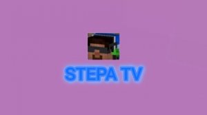 Хромакей телеканала STEPA TV на 1 сентября 2026 года