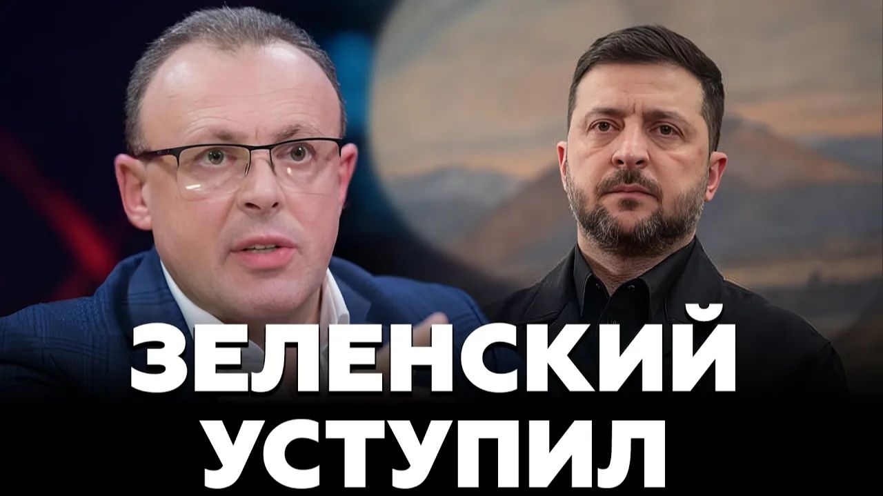 СПИВАК Дмитрий. 🔥СЕКРЕТНЫЕ ПЕРЕГОВОРЫ про МИР смотреть онлайн