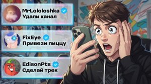 🤯 ЮТУБЕРЫ ДАЛИ МНЕ НЕВЫПОЛНИМЫЕ ЗАДАНИЯ!