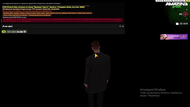 2026-07-22 18-22-42 - Trim смотреть онлайн